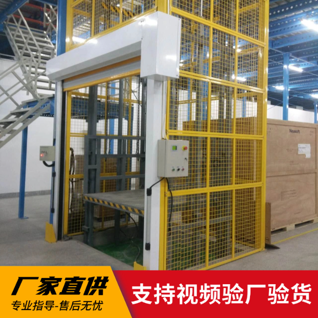 海东3吨室内升降货梯安装